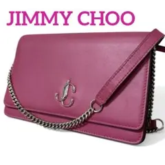 2026年最新】Jimmy Choo カラー：ピンク系 レディース ショルダー