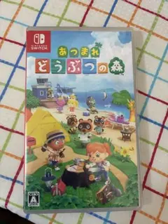 Switch あつまれ どうぶつの森