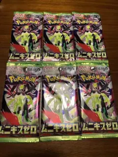 早い者勝ち　新品未開封　ムニキスゼロ　ポケモンカード　バラパック