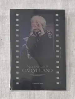 carat land 2024 デジコ 特典 ジョンハン クリアトレカ