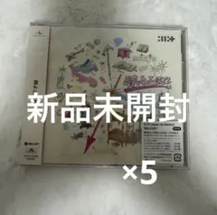 ILLIT 時よ止まれ 通常盤 新品未開封 5枚セット