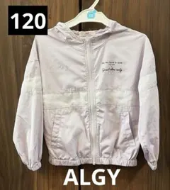 ALGY 薄紫 フード付きジャケット　120のサムネイル