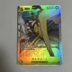 あの日のカード出現】ナルト旧カード君麻呂 忍-279(2005年) - メルカリ