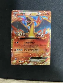 リザードンEX PROMO XYシリーズプロモーションカード PROMO 03… - メルカリ