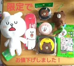 ラインフレンズ　ブラウン＆コニー　ペンケースなど 7点未使用品　まとめ売り♪