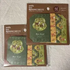 amifa ミニマスキングシート2セット クラシックアニマル 小鹿&キツネ