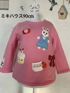 きびだんご様 リクエスト 4点 まとめ商品