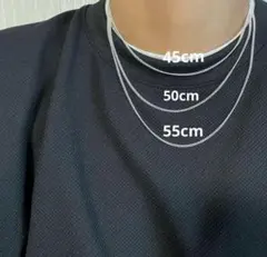 55cm シンプル　シルバー　チェーンネックレス