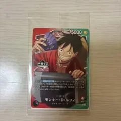 ONE PIECE モンキー・D・ルフィ OP13-001