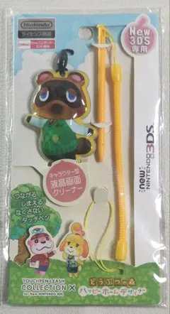 Item thumbnail for item 89590c0e-fe14-4b21-8232-b61dd45fcc03