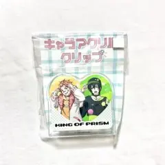 2026年最新】king of カケル+タイガの人気アイテム - メルカリ