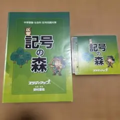 2025年最新】スタディアップの人気アイテム - メルカリ