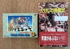 スーパーマリオブラザーズ オレンジカード 3枚セット - メルカリ
