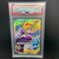 【PSA10】カイ SR 2026年最新】カイ sr psa10の人気アイテム - メルカリ