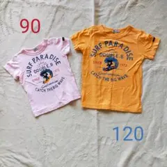 ダブルビー　おそろいTシャツ　2枚セット　90 120