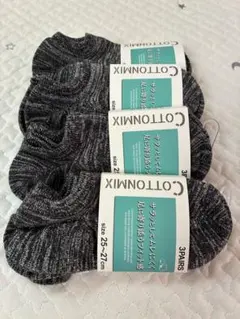 ※4セット売り※COTTONMIX グレー系ソックス 3足セット 25-27cm