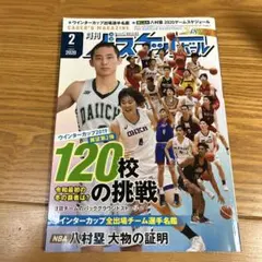 2026年最新】WINTERCUPの人気アイテム - メルカリ