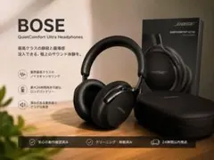 Bose QuietComfort Ultra Headphonesのサムネイル