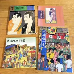 2026年最新】門脇俊一の人気アイテム - メルカリ