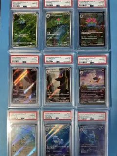 【PSA10 9連番】御三家　進化ライン151 フシギバナリザードンカメックス
