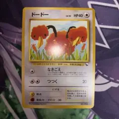 ドードー 拡張シート 旧裏 ポケモンカード - メルカリ