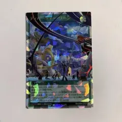 遊戯王ラッシュデュエル ディパーチャー・ゾーン オーバーラッシュレア
