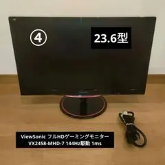 2026年最新】vx2458-mhd-7の人気アイテム - メルカリ
