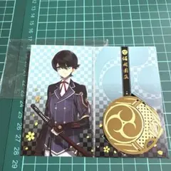 堀川国広 メタルブックマーカー
