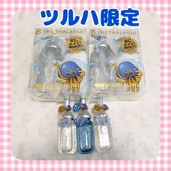 み*様 パーフェクトセット8 THE THALASSO ドラゴンクエスト 限定6