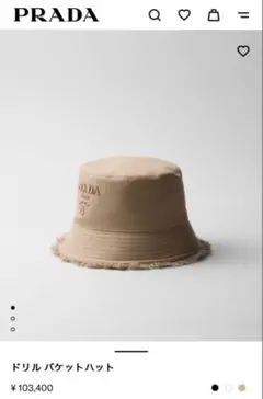 2025年最新】PRADA カラー：ベージュ系 バケットハットの人気アイテム