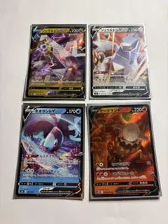 ネオラントV SVK デッキビルドBOX ステラミラクル 002/044その他