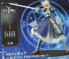 Fate/Zero SQフィギュア セイバー Fate/Zero ver.