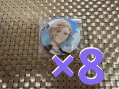 2025年最新】18Trip 潮 缶バッジの人気アイテム - メルカリ