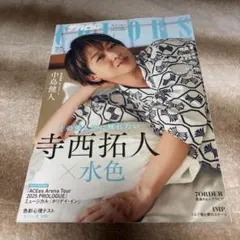 青【プロフ必読】様 リクエスト 2点 まとめ商品