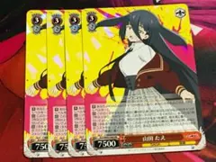 2026年最新】ヴァイスシュバルツ山田たえの人気アイテム - メルカリ