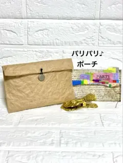 おすそ分け　コラージュ素材収納　クラフトポーチ　おすそ分けファイル