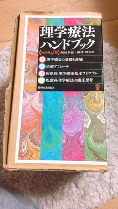 Item thumbnail for item de3b93fd-391f-4b79-a928-bbe24dbf6aef