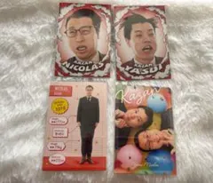 2026年最新】華山 コレカの人気アイテム - メルカリ