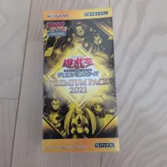 遊戯王 プレミアムパック2022 新品未開封 シュリンク付き ⑥ - メルカリ