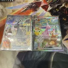 ポケモンカード ブラッキーex sarエーフィex sar2枚セット