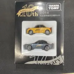 2026年最新】トミカ 株主優待 2016の人気アイテム - メルカリ