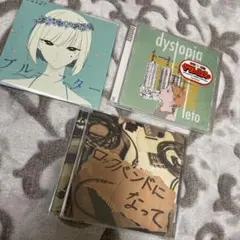 teto 街人 夜はるまき CD3枚セット