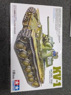 タミヤ 1/35 ミリタリーミニチュアシリーズ No.372 ソビエト重戦車 K