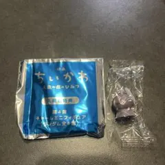 映画ちいかわ 入場者特典 第4弾 チャームミニフィギュア ヒトハ