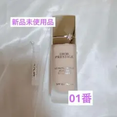 ディオール　プレステージ ホワイト ル プロテクター UV ルミエール