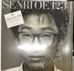 大江千里 旧規格2タイトルセット「AVEC」「1234」消費税表記なし 帯付属 大江千里 1234 写真集 パンフレット｜Yahoo!フリマ（旧PayPayフリマ）