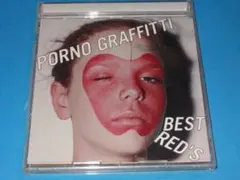 最安値300円！ポルノグラフィティ ベストアルバム！「BEST RED'S」