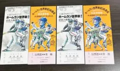 2026年最新】王選手ホームラン世界新達成記念の人気アイテム - メルカリ
