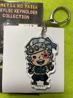 鬼滅の刃　アクリルキーホルダーコレクション　宇髄天元