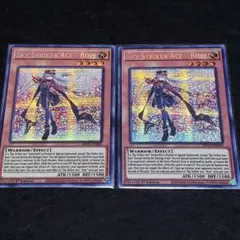 閃刀姫ロゼ　プリズマ 遊戯王 閃刀姫-ゼロ プリズマティックシークレットレア プリシク